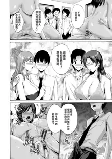 Haha wa Musuko no Chinpo ni Koi o Suru - Mother lusts after her son's dick., 中文