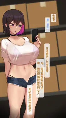 Mina Senpai (uncensored), 中文