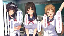 Inaka no Muchimuchikko-tachi to Sex shite Asobou, 中文