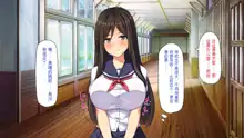 Inaka no Muchimuchikko-tachi to Sex shite Asobou, 中文