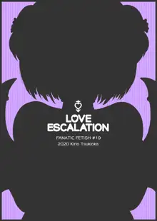 Love Escalation, 中文