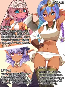 ミニCG集Vol.34「ふたなりトレイン&相互挿入」, 日本語