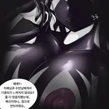 Dye 3 Part 1-6, 한국어