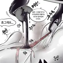 Dye 3 Part 1-6, 한국어