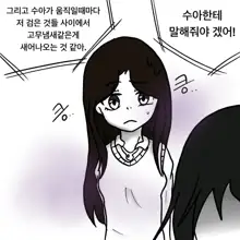 Dye 1 Part 1-12, 한국어