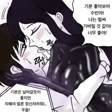 Dye 1 Part 1-12, 한국어