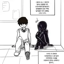 Dye 1 Part 1-12, 한국어