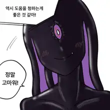 Dye 1 Part 1-12, 한국어