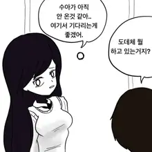 Dye 1 Part 1-12, 한국어