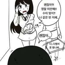 Dye 1 Part 1-12, 한국어