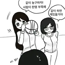 Dye 1 Part 1-12, 한국어