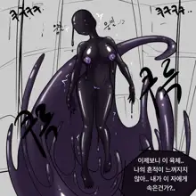 Dye 2 Part 1-12, 한국어