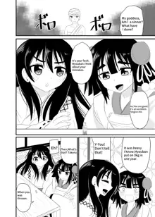 Loli Babaa ni Kizukarezu ni Taberareru | Eat without being noticed by loli babaa, English