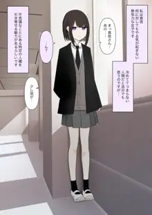 なぜか変態によく絡まれる無気力女子, 日本語