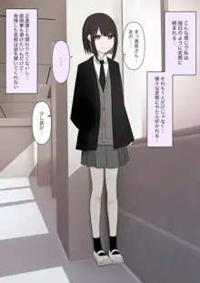 なぜか変態によく絡まれる無気力女子, 日本語