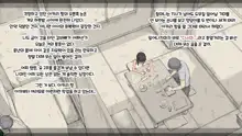 Boku no Aisuru Inaka no Shoujo. 3 내가 사랑하는 시골의 소녀 3, 한국어