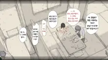 Boku no Aisuru Inaka no Shoujo. 3 내가 사랑하는 시골의 소녀 3, 한국어