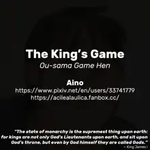 Ou-sama Game Hen | The King's Game, English