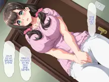 Hahaoya no Netorare Douga o Mite shimatta Boku wa... | 모친의 네토라레 동영상을 봐버린 나는…, 한국어