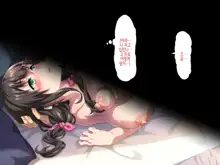 Hahaoya no Netorare Douga o Mite shimatta Boku wa... | 모친의 네토라레 동영상을 봐버린 나는…, 한국어