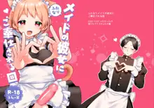 Futanari Maid no Kanojo ni Gohoushi Sareru Kai | 讓扶他女僕女友侍奉的故事, 中文