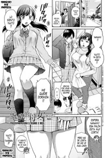 Henyousuru Oyako Etsuraku ni Mezameru Saori, Yokubou ni Ochiru Nanami Ch. 1, Español