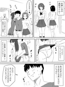 ゾンビハーレムライフ～抗体持ちの俺と爆乳ゾンビ～ 3, 日本語