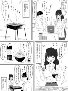 ゾンビハーレムライフ～抗体持ちの俺と爆乳ゾンビ～ 3, 日本語