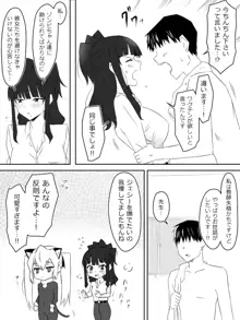 ゾンビハーレムライフ～抗体持ちの俺と爆乳ゾンビ～ 3, 日本語