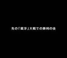 すしょうちゃんは恋がしたい①, 日本語