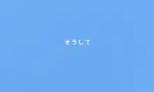 すしょうちゃんは恋がしたい①, 日本語