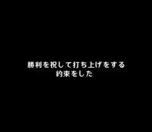 すしょうちゃんは恋がしたい①, 日本語