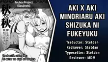 Aki x Aki Minoriaru Aki Shizuka ni Fukeyuku, Español