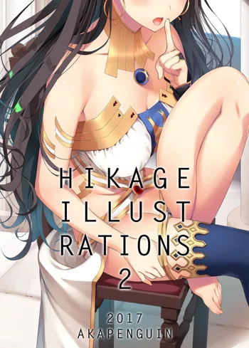 HIKAGE ILLUSTRATIONS 2