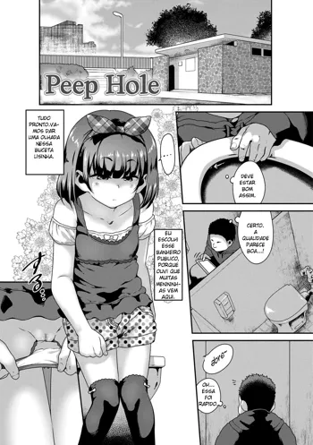 Tousatsu Hole | Peep Hole (decensored), Português