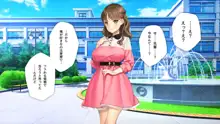 かわいい後輩がセフレになってあげますね♥, 日本語