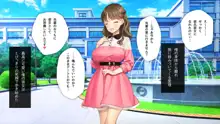 かわいい後輩がセフレになってあげますね♥, 日本語