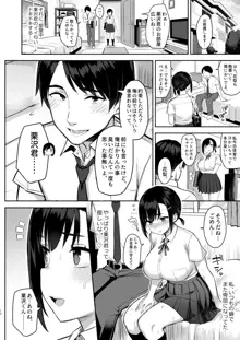 花は匂えど…, 日本語