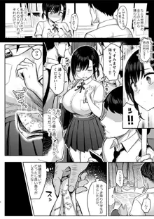 花は匂えど…, 日本語