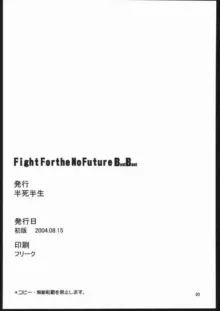 Fight For The No Future BB, English