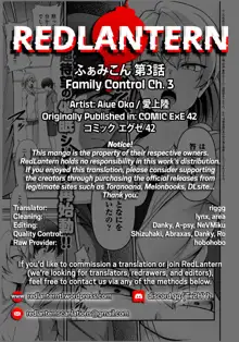 FamiCon - Family Control Ch. 3, English