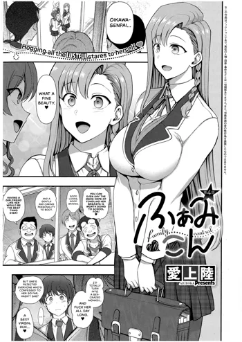 FamiCon - Family Control Ch. 4