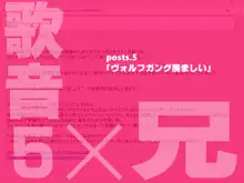 園ジェルに性的行為をしてもいい世界『母性』『モンスター』他, 日本語