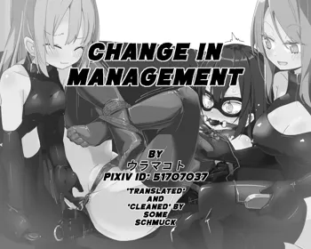 Change in Management, English