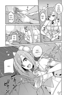 Yumekawa Mahou Shoujo Yumerun Ch. 1 | 유메카와 마법소녀 유메룽 (decensored), 한국어