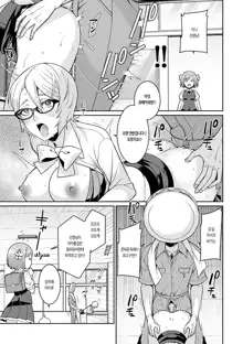 Yumekawa Mahou Shoujo Yumerun Ch. 1 | 유메카와 마법소녀 유메룽 (decensored), 한국어