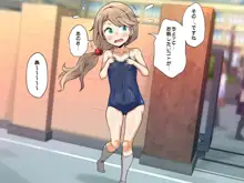 年下女子に足で虐めてもらっちゃいました!!, 日本語