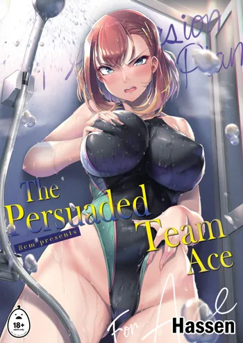 The Persuaded Team Ace 1+2 (uncensored), 日本語