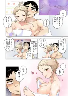 イチゴ哀歌～雑で生イキな妹と割り切れない兄～7, 日本語