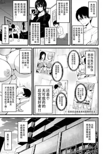 巨乳が2人いないと勃起しない夫のために友達を連れてきた妻, 中文